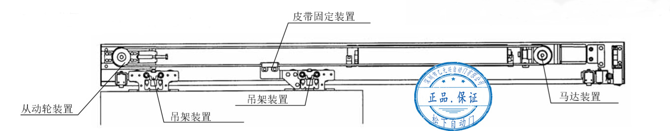 單開(kāi)自動(dòng)門(mén)皮帶安裝結(jié)構(gòu)